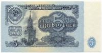 �������� ������ (����) � ������ 1917 � 1991 / ������� 124 / ��� � 17892