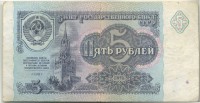 �������� ������ (����) � ������ 1917 � 1991 / ������� 139 / ��� � 17908