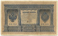 �������� ������ (����) � ������ �� 1917 / ������� 126 / ��� � 17924