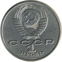 ������ � �����, ���� 1921 � 1991 / ������� 126 / ��� � 17940