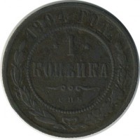 ������ � ������  �� 1917 / ������� 145 / ��� � 17988