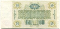 �������� ������ (����) � ������ 1917 � 1991 / ������� 130 / ��� � 18276