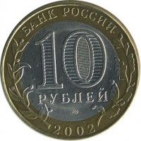 ������ � �����, ���� 1921 � 1991 / ������� 134 / ��� � 18596