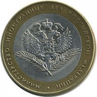 ������ � �����, ���� 1921 � 1991 / ������� 134 / ��� � 18596