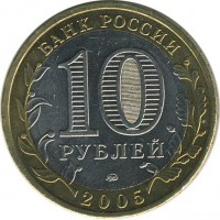 ������ � �����, ���� 1921 � 1991 / ������� 134 / ��� � 18612