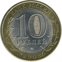 ������ � �����, ���� 1921 � 1991 / ������� 134 / ��� � 18628