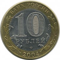 ������ � �����, ���� 1921 � 1991 / ������� 134 / ��� � 18676
