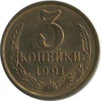������ � �����, ���� 1921 � 1991 / ������� 140 / ��� � 18804
