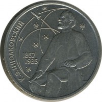������ � �����, ���� 1921 � 1991 / ������� 128 / ��� � 18836