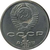 ������ � �����, ���� 1921 � 1991 / ������� 128 / ��� � 18836