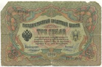 �������� ������ (����) � ������ �� 1917 / ������� 137 / ��� � 18900