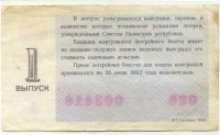 ���������, �������, �����, ��������� / ������� 141 / ��� � 18916