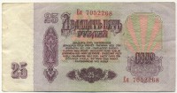 �������� ������ (����) � ������ 1917 � 1991 / ������� 129 / ��� � 18948