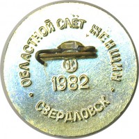 ����������� � ������ / ������� 132  / ��� � 18980