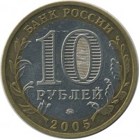 ������ � �����, ���� 1921 � 1991 / ������� 139 / ��� � 19124