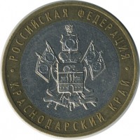 ������ � �����, ���� 1921 � 1991 / ������� 139 / ��� � 19124