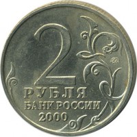 ������ � �����, ���� 1921 � 1991 / ������� 135 / ��� � 19156