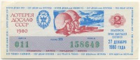 ���������, �������, �����, ��������� / ������� 140 / ��� � 19236