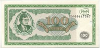 �������� ������ (����) � ������ 1917 � 1991 / ������� 136 / ��� � 19252