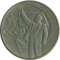 ������ � �����, ���� 1921 � 1991 / ������� 136 / ��� � 19476