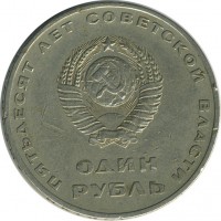 ������ � �����, ���� 1921 � 1991 / ������� 136 / ��� � 19476
