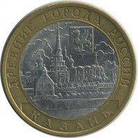 ������ � �����, ���� 1921 � 1991 / ������� 151 / ��� � 19492