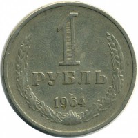 ������ � �����, ���� 1921 � 1991 / ������� 130 / ��� � 19508