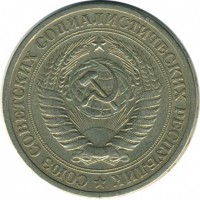 ������ � �����, ���� 1921 � 1991 / ������� 130 / ��� � 19508