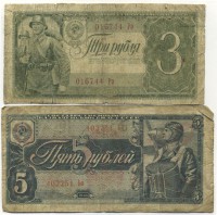 �������� ������ (����) � ������ 1917 � 1991 / ������� 136 / ��� � 19572
