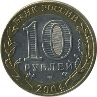 ������ � �����, ���� 1921 � 1991 / ������� 136 / ��� � 19604
