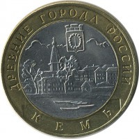 ������ � �����, ���� 1921 � 1991 / ������� 136 / ��� � 19604