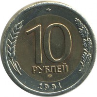 ������ � �����, ���� 1921 � 1991 / ������� 136 / ��� � 19620