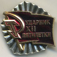 ����������� � ������ / ������� 136 / ��� � 19652
