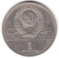 ������ � �����, ���� 1921 � 1991 / ������� 423 / ��� � 200340