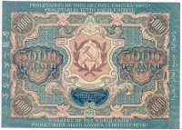 �������� ������ (����) � ������ 1917 � 1991 / ������� 423 / ��� � 200388