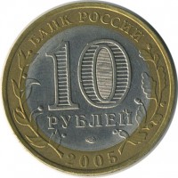 ������ � �����, ���� 1921 � 1991 / ������� 203 / ��� � 20308