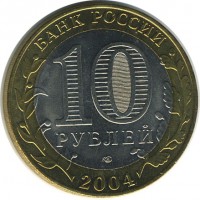������ � �����, ���� 1921 � 1991 / ������� 139 / ��� � 20356