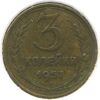 ������ � �����, ���� 1921 � 1991 / ������� 196 / ��� � 20404