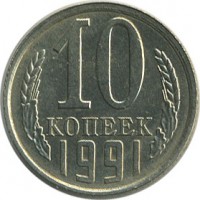 ������ � �����, ���� 1921 � 1991 / ������� 140 / ��� � 20532