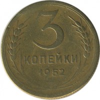 ������ � �����, ���� 1921 � 1991 / ������� 147 / ��� � 20548