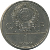 ������ � �����, ���� 1921 � 1991 / ������� 141 / ��� � 20708