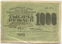 �������� ������ (����) � ������ 1917 � 1991 / ������� 148 / ��� � 20788
