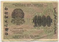 �������� ������ (����) � ������ 1917 � 1991 / ������� 148 / ��� � 20788