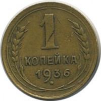 ������ � �����, ���� 1921 � 1991 / ������� 141 / ��� � 20884