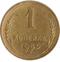   ,  1921  1991 /  460 () /   209348