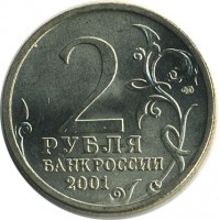 ������ � �����, ���� 1921 � 1991 / ������� 142 / ��� � 21140