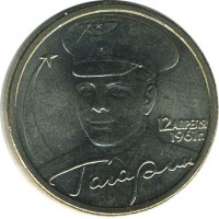 ������ � �����, ���� 1921 � 1991 / ������� 142 / ��� � 21140