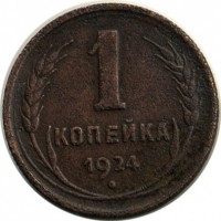 ������ � �����, ���� 1921 � 1991 / ������� 134 / ��� � 21364