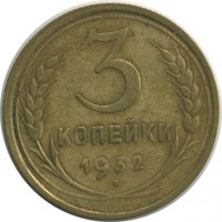 ������ � �����, ���� 1921 � 1991 / ������� 143 / ��� � 21540