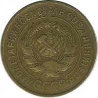 ������ � �����, ���� 1921 � 1991 / ������� 143 / ��� � 21540